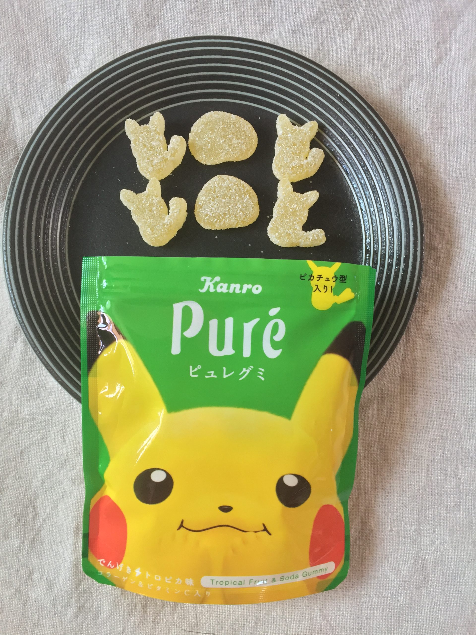 ピカチュウのピュレグミをコンビニで買って実食 味や中身をご紹介します 1週間の日々のこと