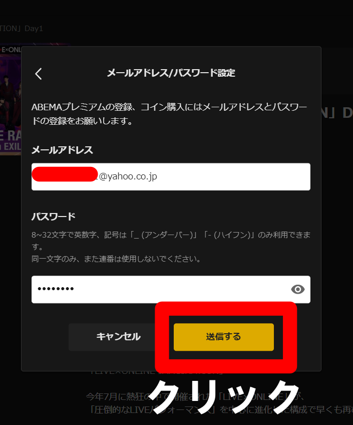 Abemaコインの買い方 支払い方法や買えないときの対処法もご紹介します 1週間の日々のこと