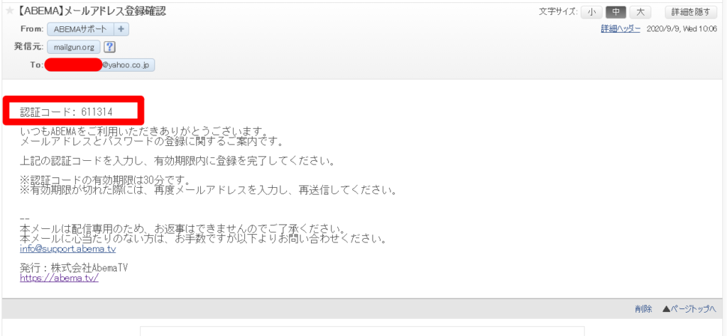 Abemaコインの買い方 支払い方法や買えないときの対処法もご紹介します 1週間の日々のこと