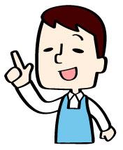 店員さん