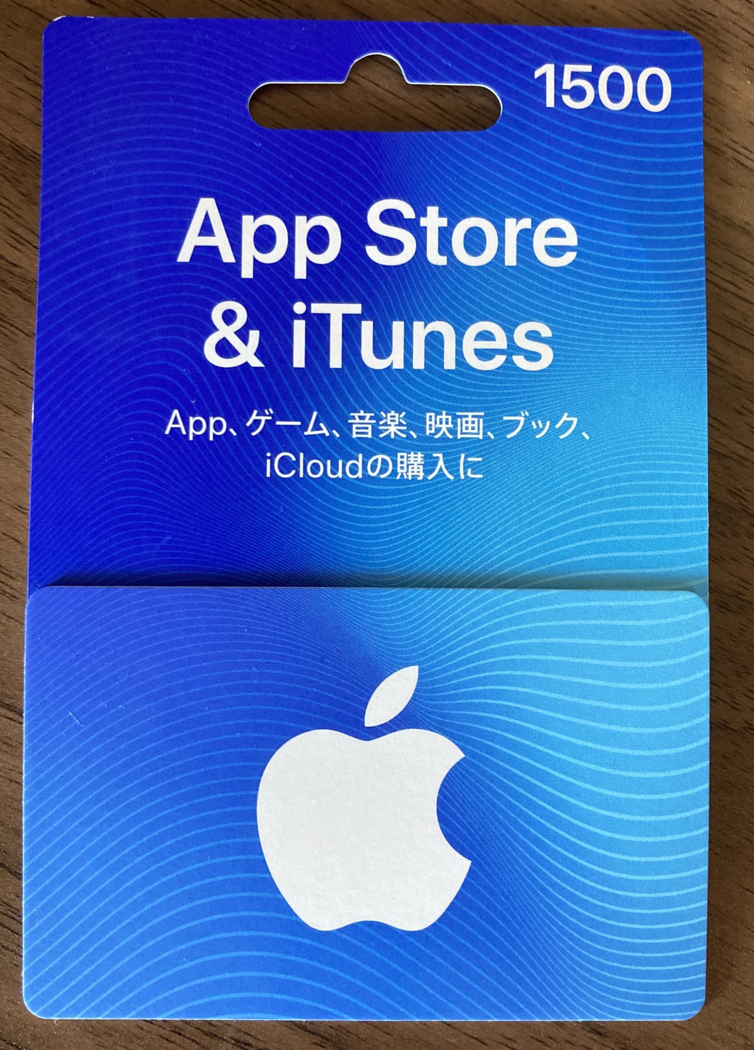 Abemaコインをitunesカードで買う方法 買い方や買えないときの対処法も 1週間の日々のこと